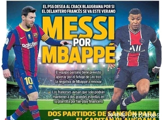 帕特里西奥：感谢足球带给我的一切；希望葡萄牙明年实现目标（帕特里西奥：感恩足球给予的一切，盼葡萄牙来年达成目标）