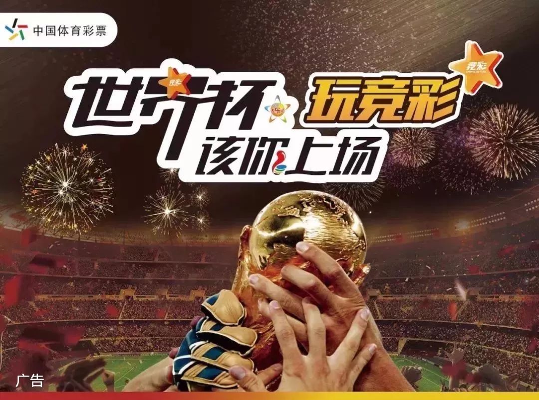 乱套，日本女排进世锦赛决赛！3-0欧洲劲旅，中国女排赢下排名赛